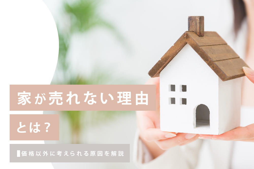 原因