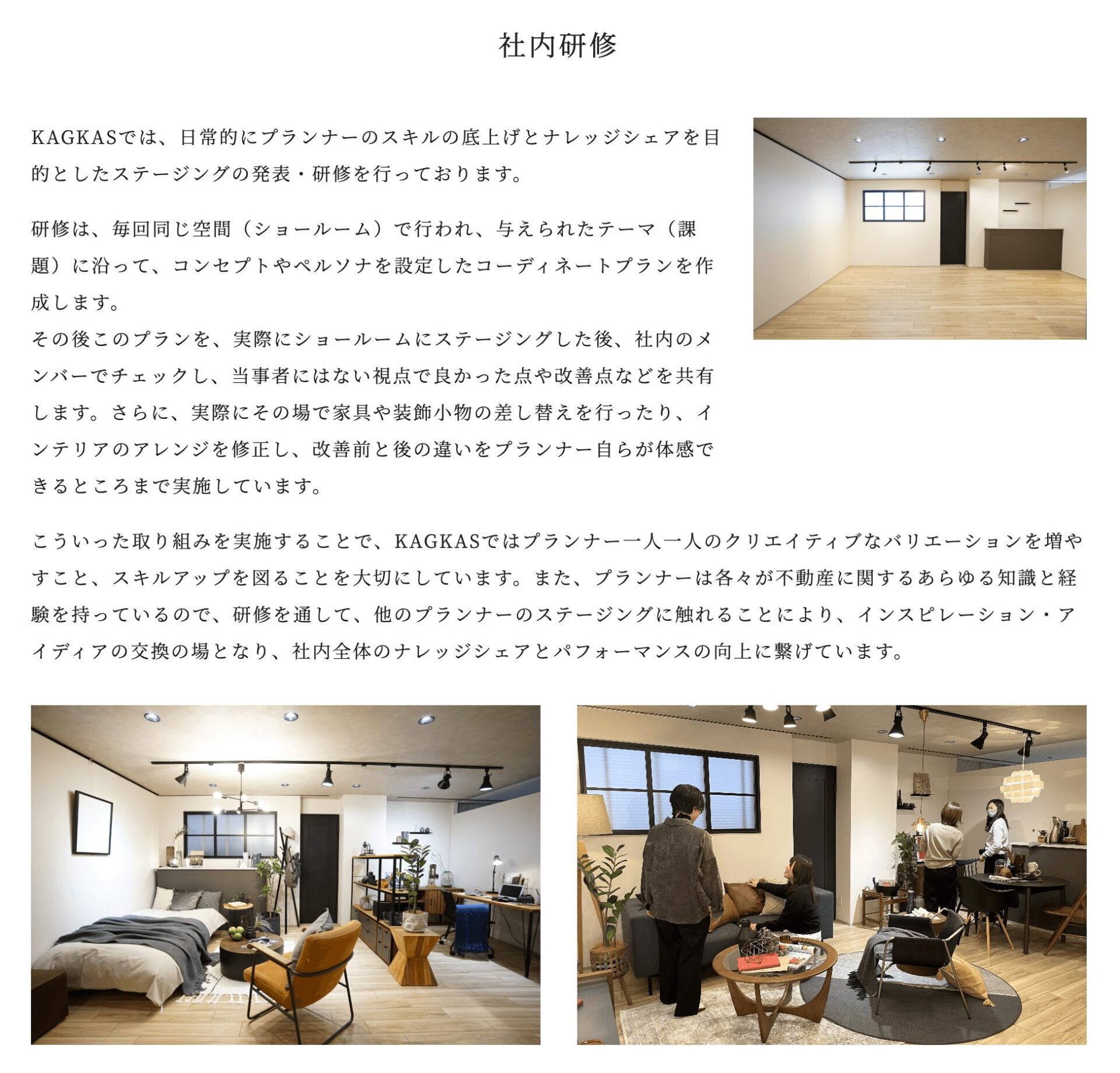 株式会社カグカスの画像2