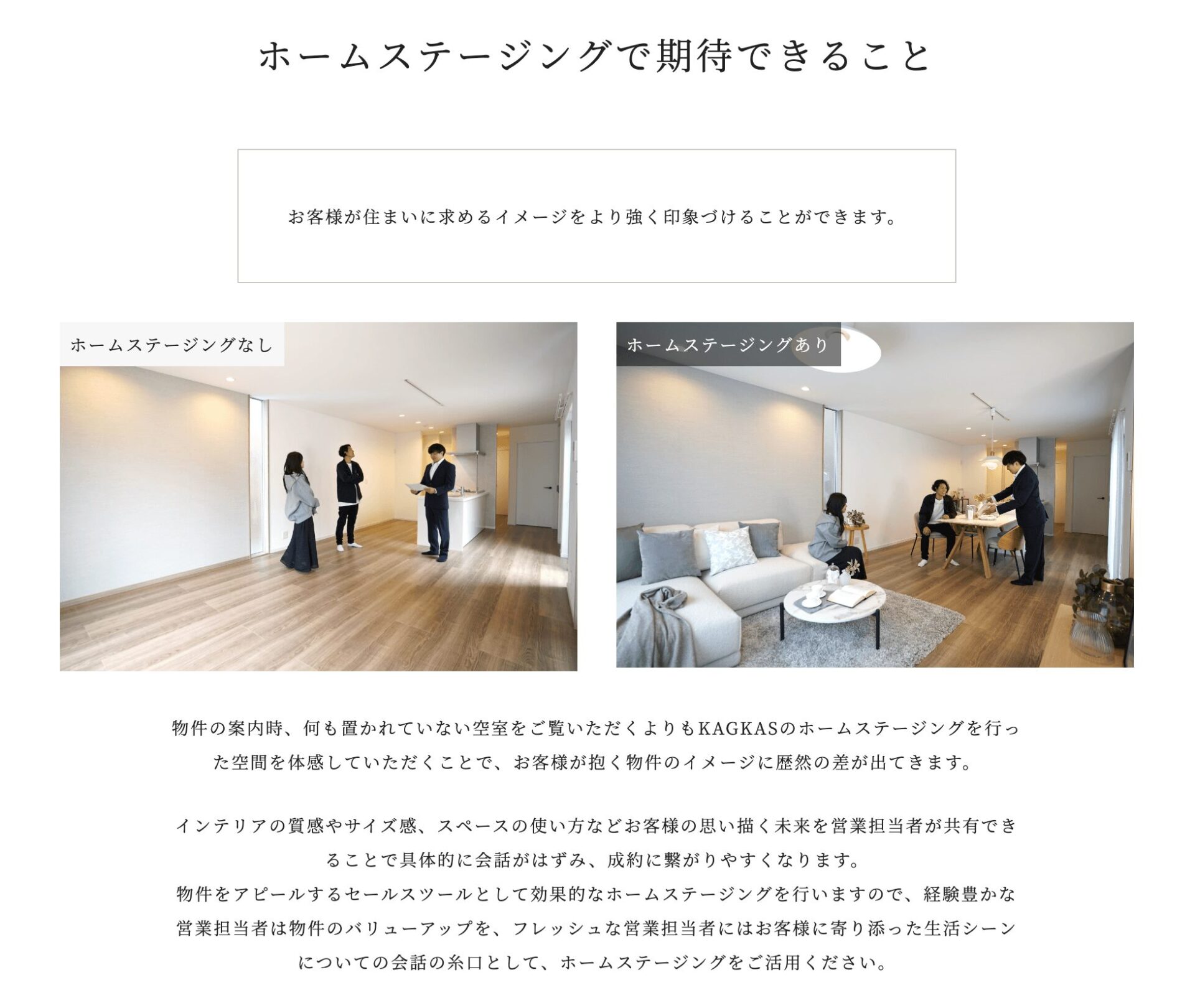 株式会社カグカスの画像3