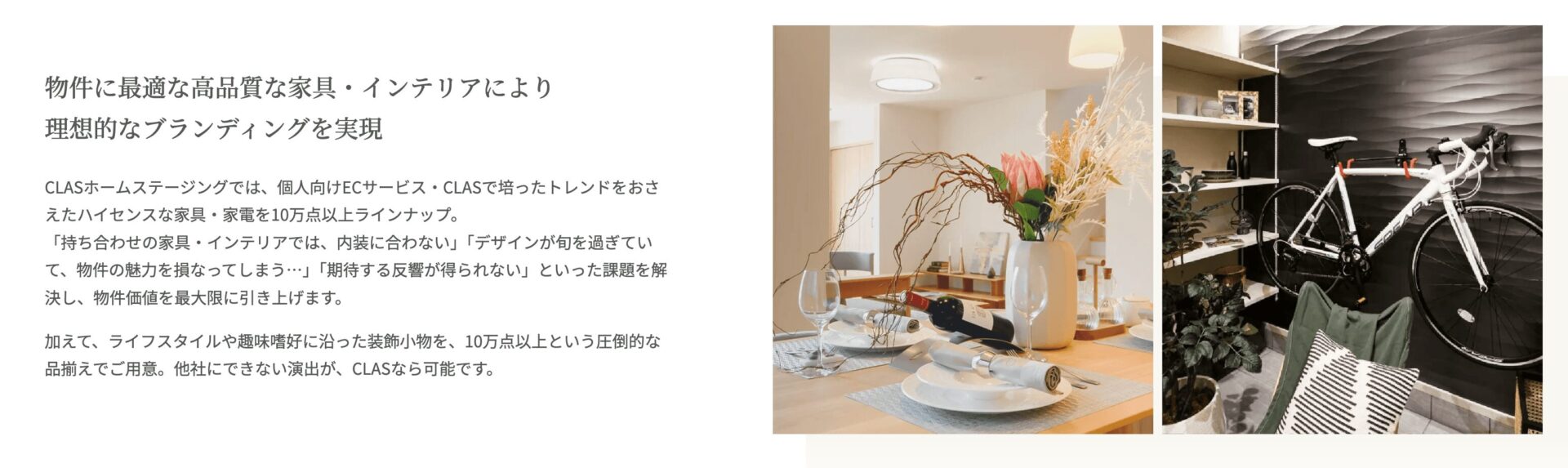 株式会社クラスの画像2