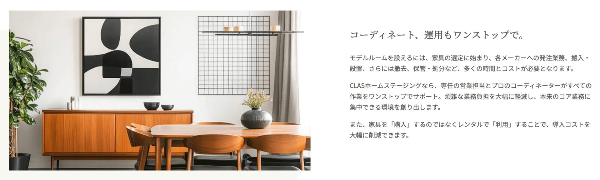 株式会社クラスの画像3
